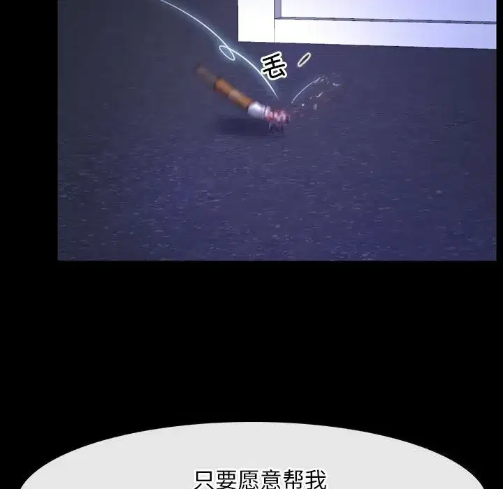 第83話 - 第146页