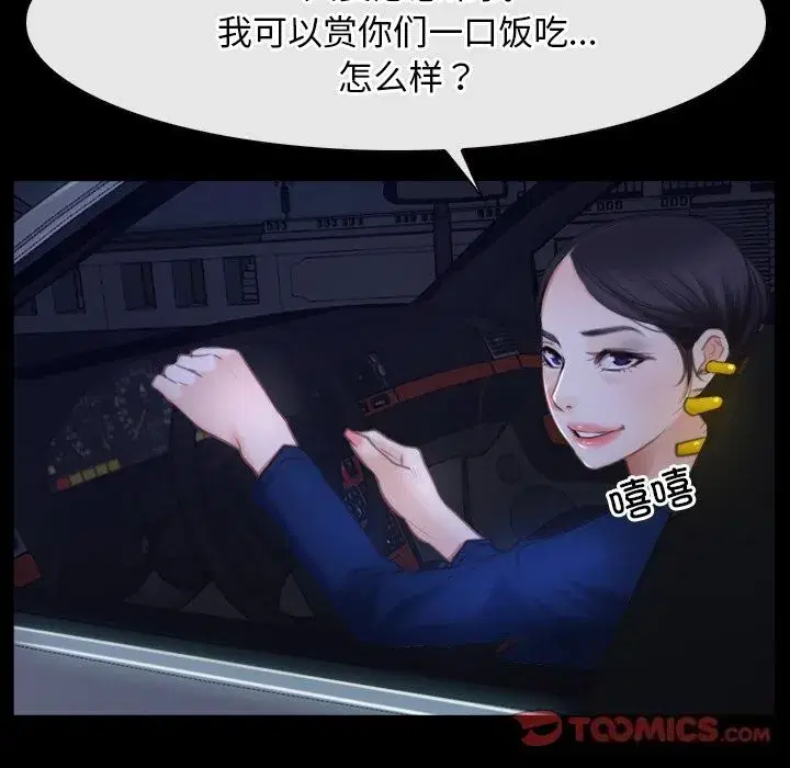 第83話 - 第147页