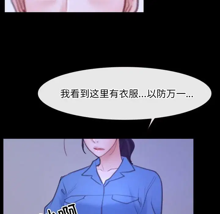 第83話 - 第87页