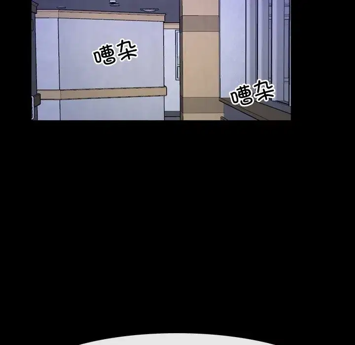 第83話 - 第97页