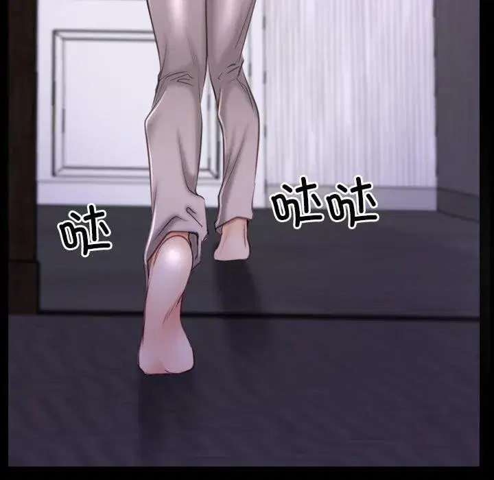 第84話 - 第102页