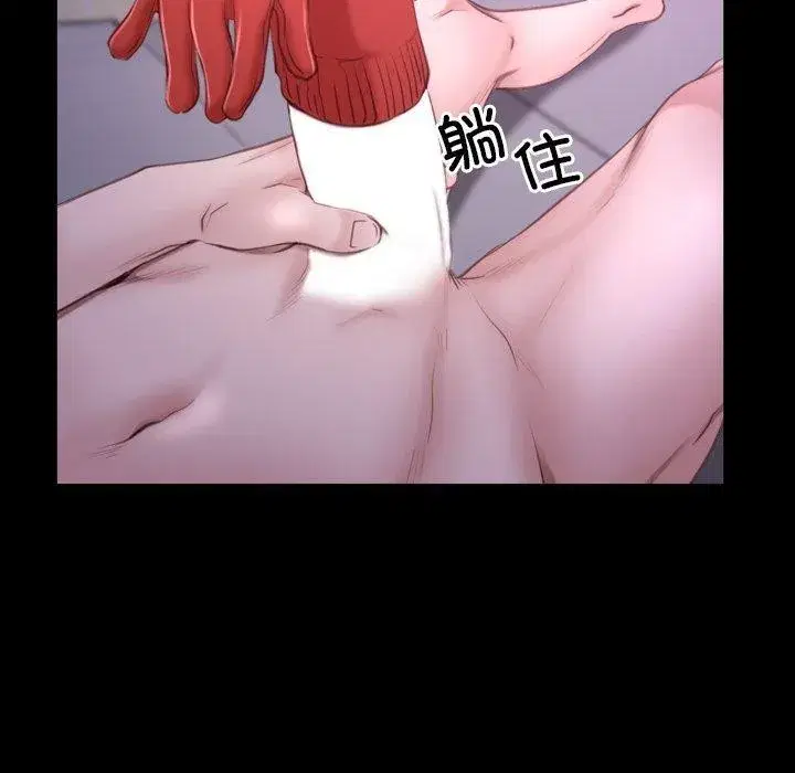 第84話 - 第110页