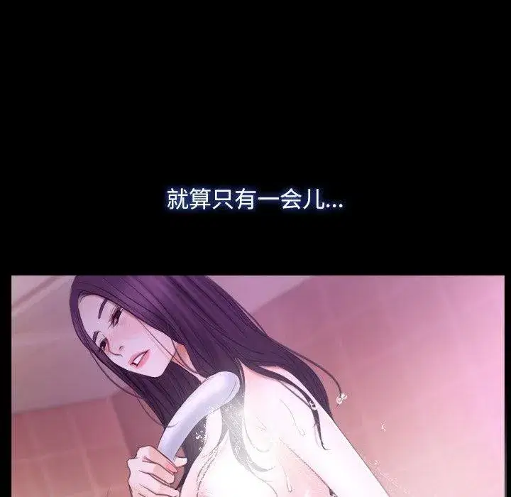 第84話 - 第113页