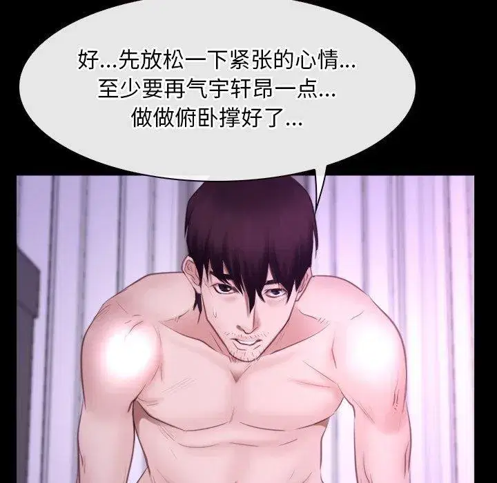 第84話 - 第118页