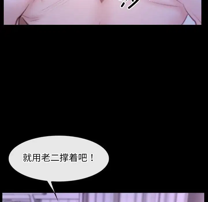 第84話 - 第121页