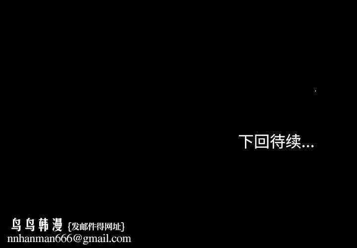 第84話 - 第132页