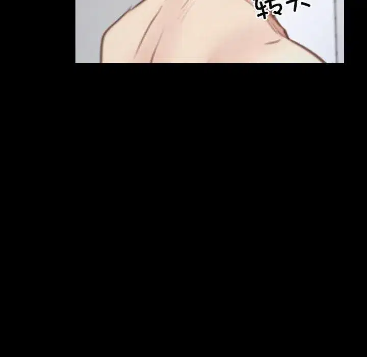 第84話 - 第97页