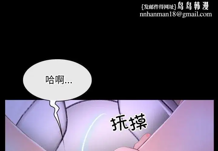 第85話 - 第1页