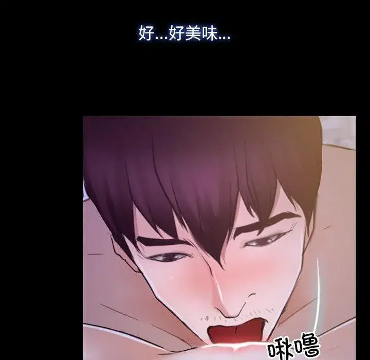 第85話 - 第100页