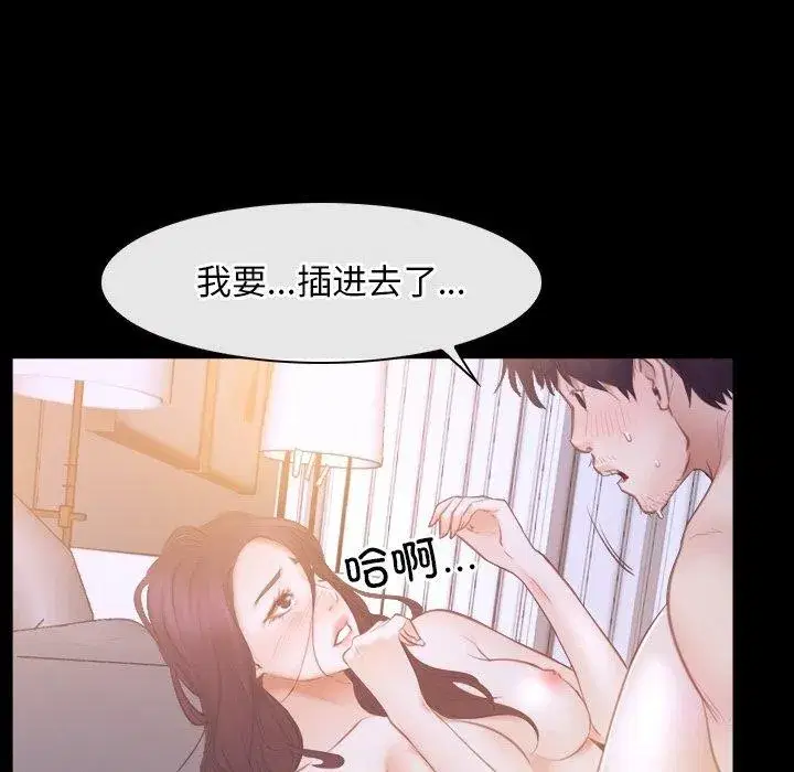 第85話 - 第107页