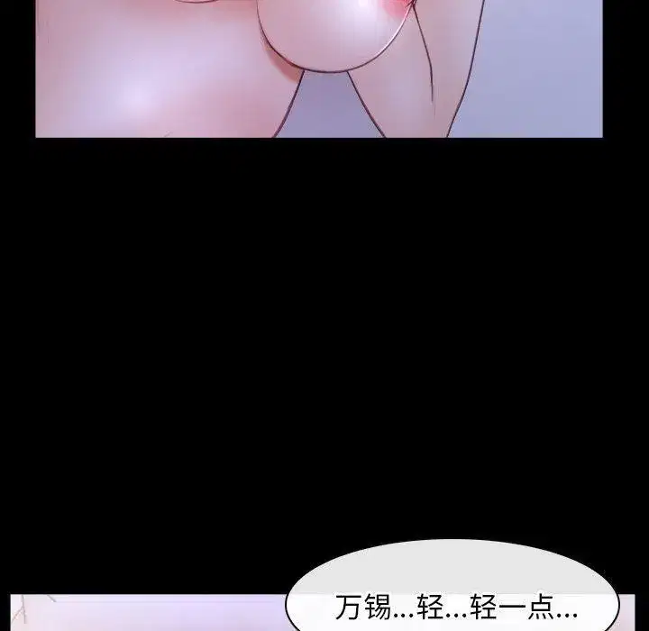 第85話 - 第110页
