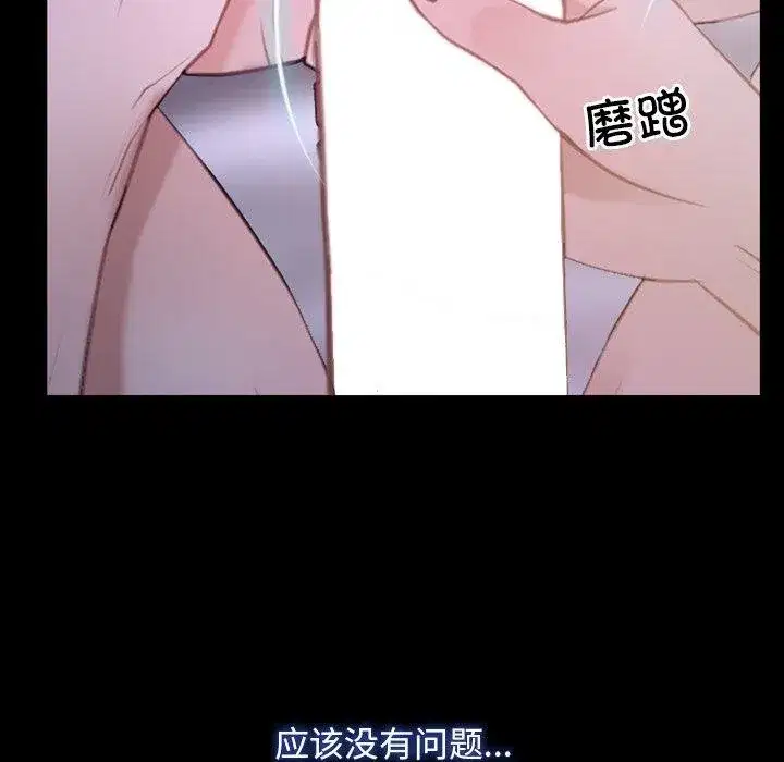 第85話 - 第114页