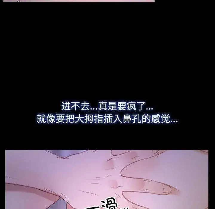 第85話 - 第118页