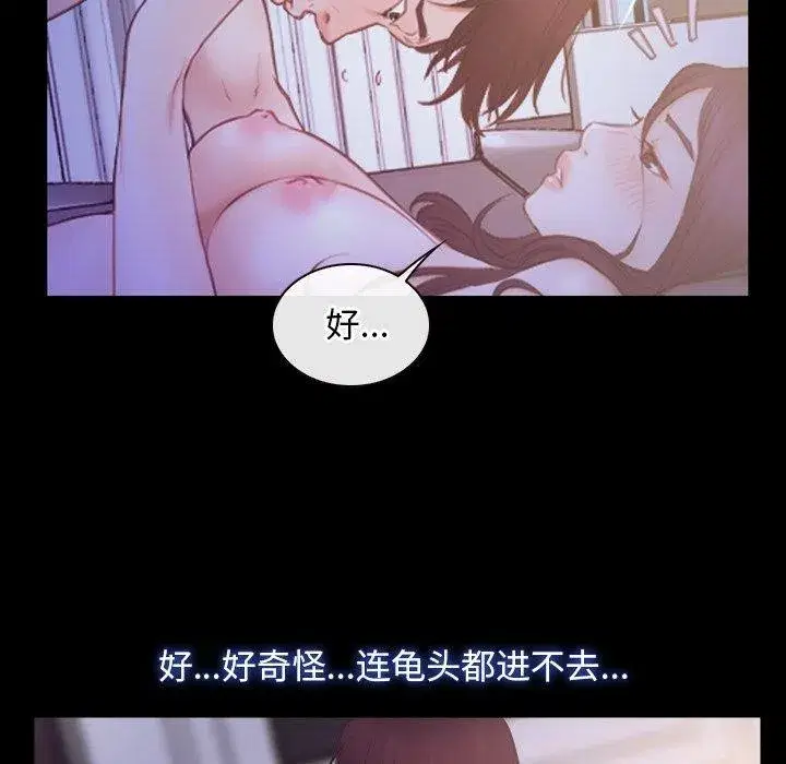 第85話 - 第124页