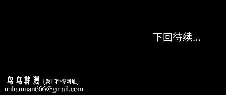 第85話 - 第130页