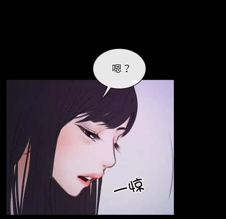 第85話 - 第37页