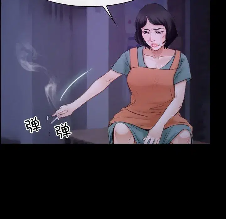 第86話 - 第100页