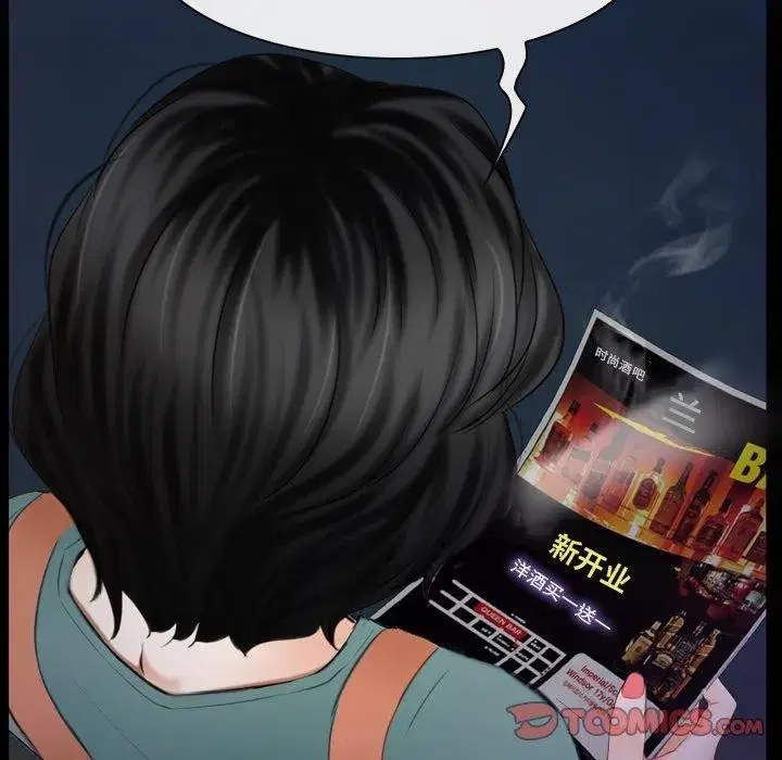 第86話 - 第105页