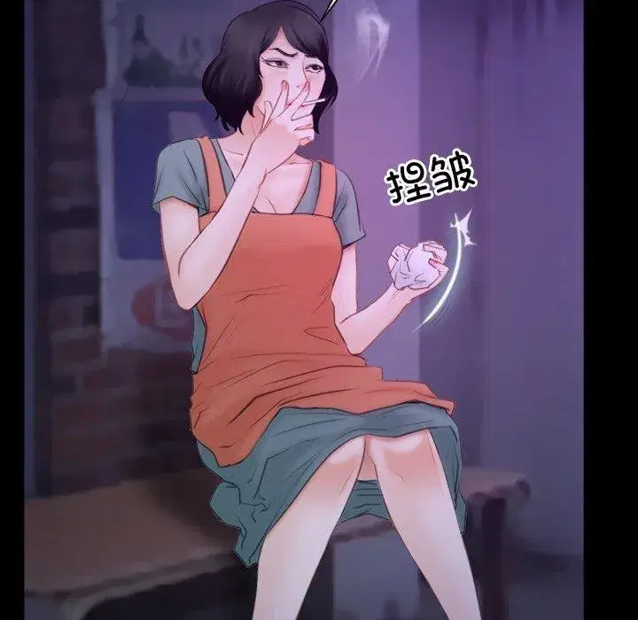 第86話 - 第107页