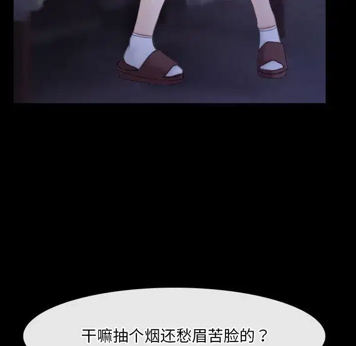 第86話 - 第108页