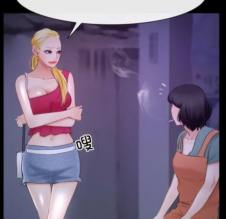 第86話 - 第109页