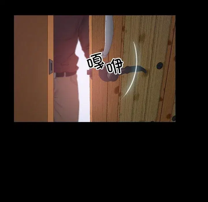 第86話 - 第115页