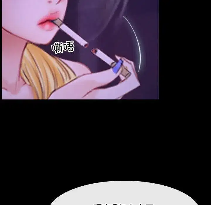 第86話 - 第119页