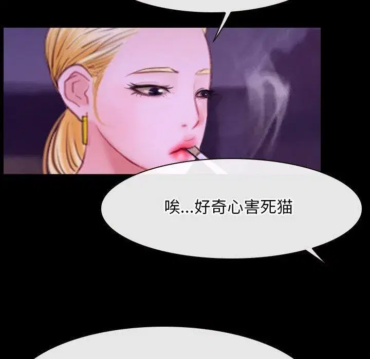第86話 - 第122页