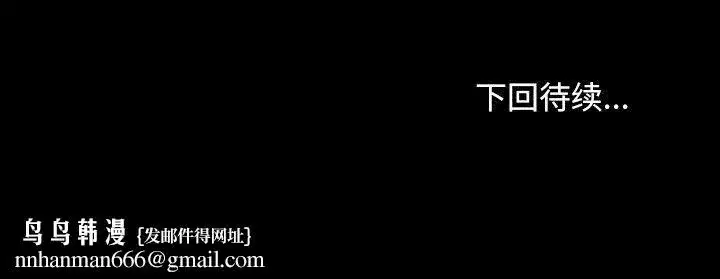 第86話 - 第125页