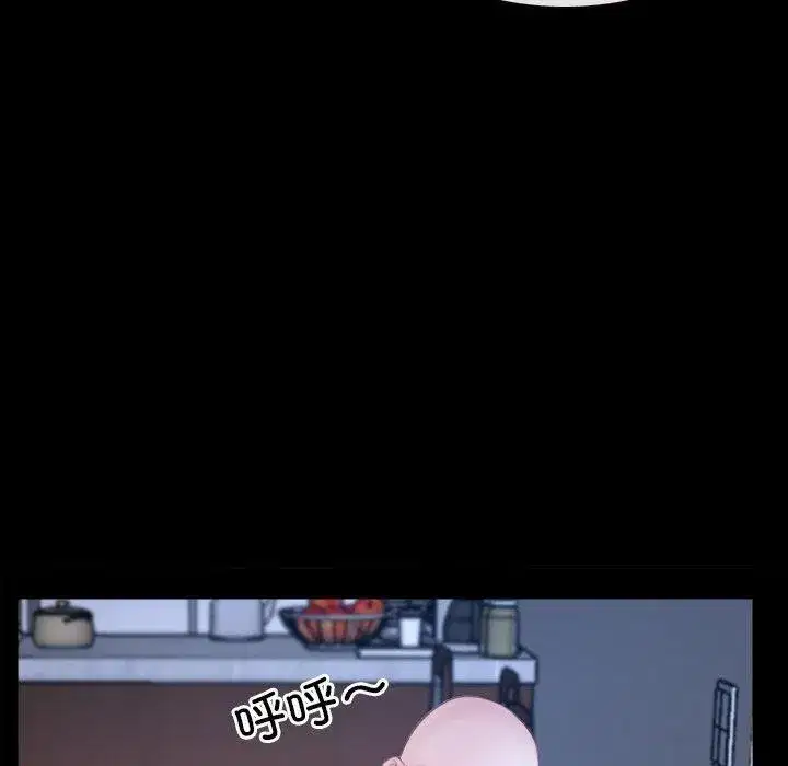 第87話 - 第100页