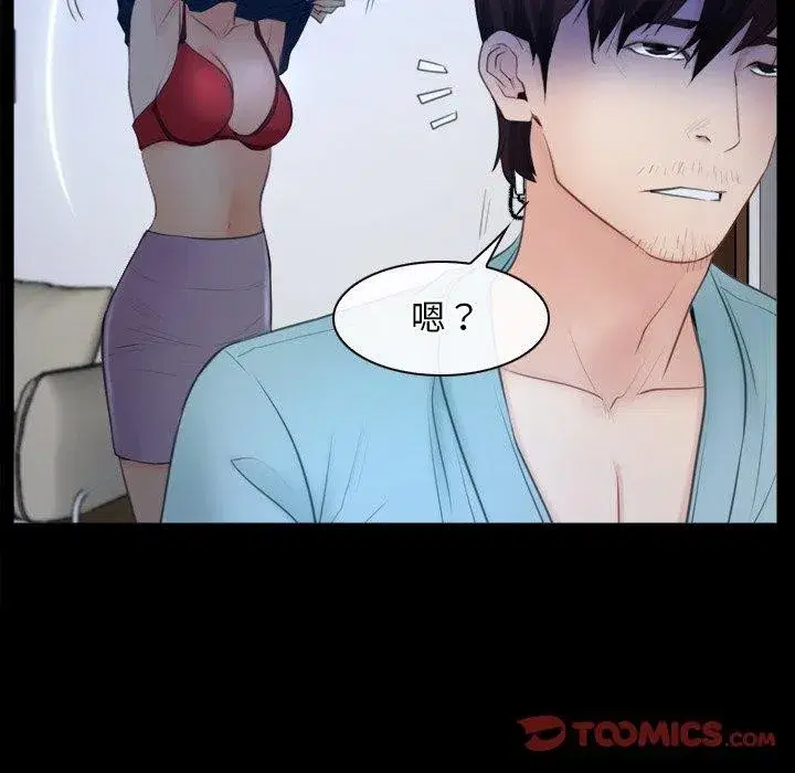 第87話 - 第105页