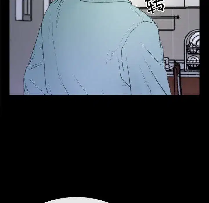 第87話 - 第107页