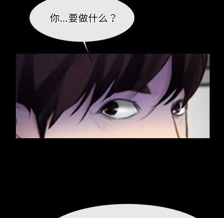 第87話 - 第108页