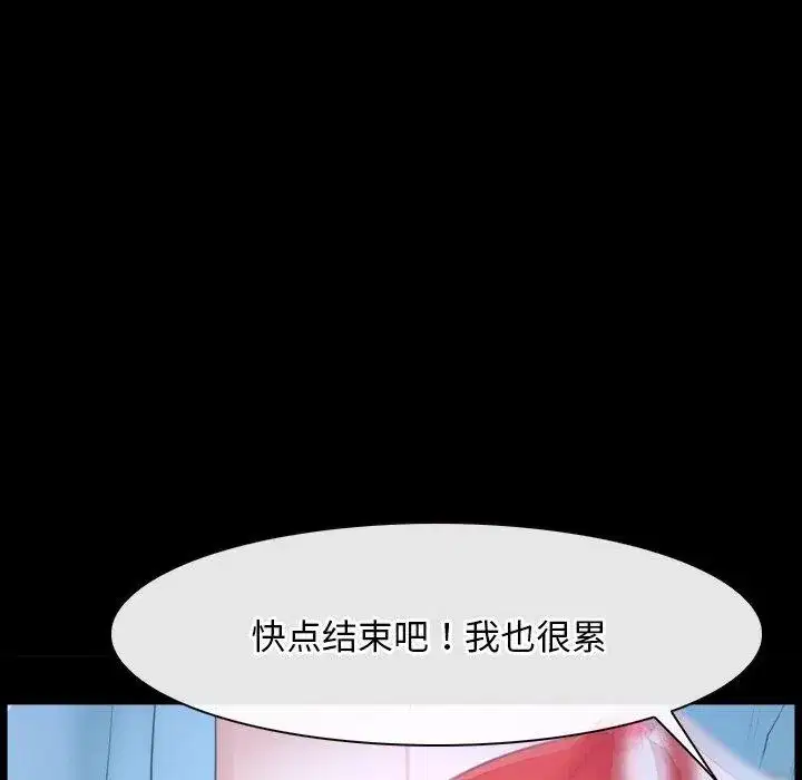 第87話 - 第114页