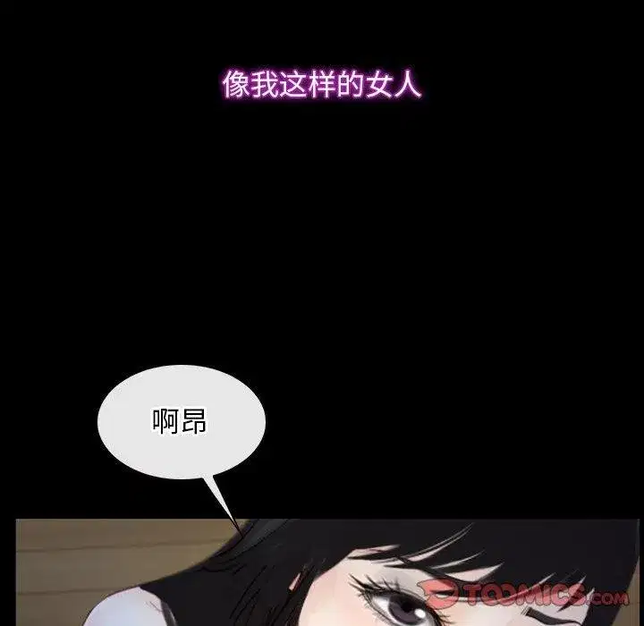 第87話 - 第123页