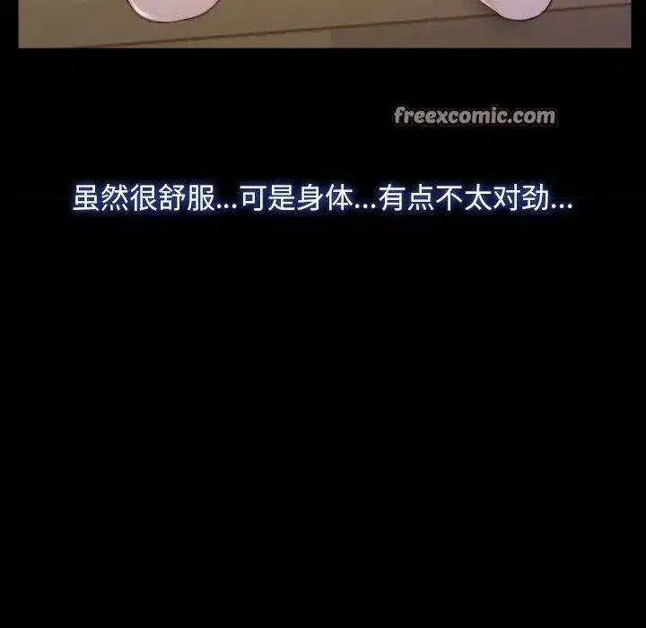 第87話 - 第128页