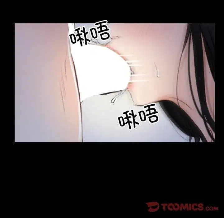 第87話 - 第129页