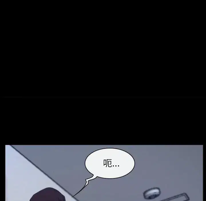 第87話 - 第130页