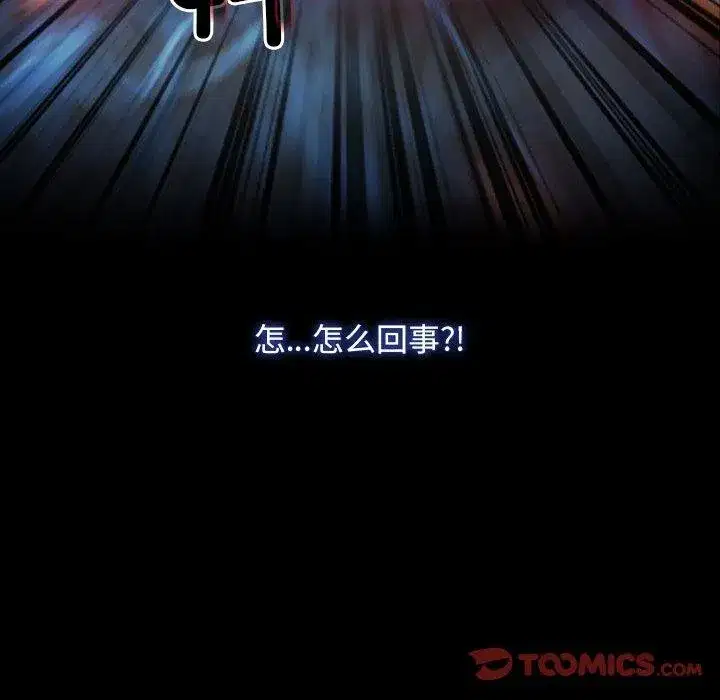 第87話 - 第135页