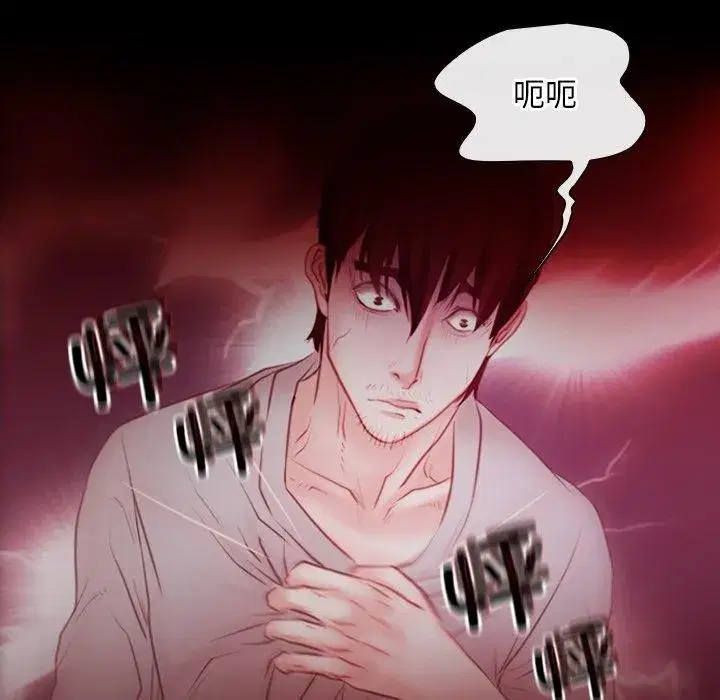 第87話 - 第136页