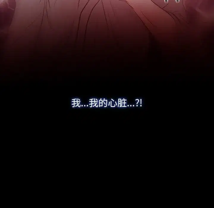 第87話 - 第137页