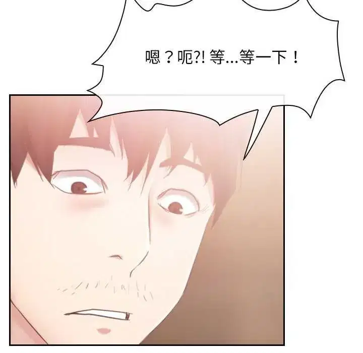 第88話 - 第119页