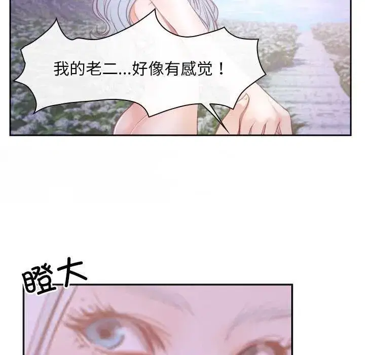 第88話 - 第121页