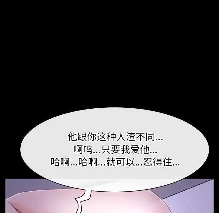 第88話 - 第132页