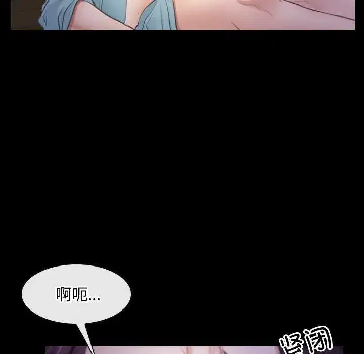 第88話 - 第146页