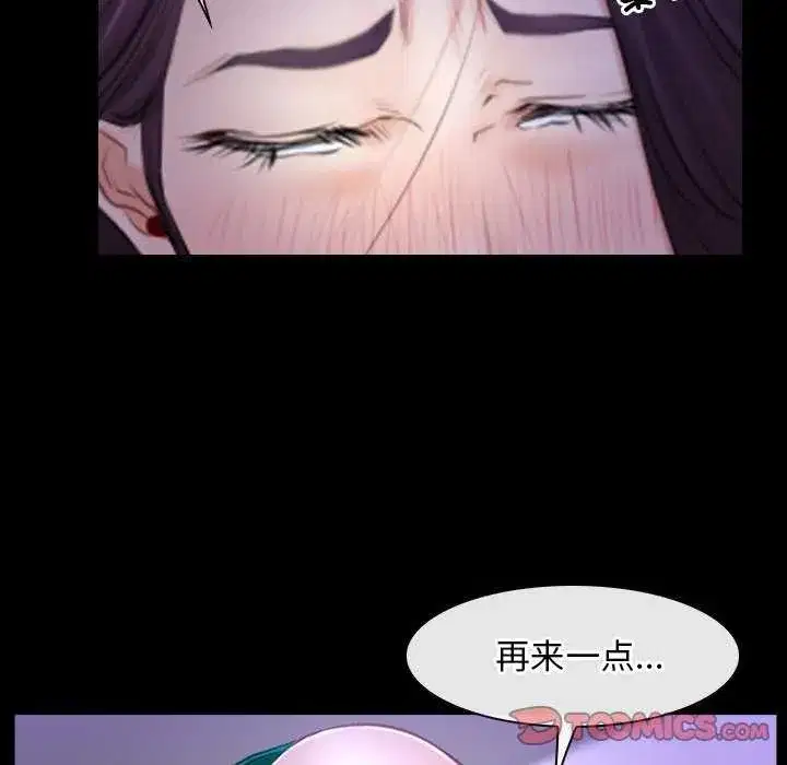 第88話 - 第147页