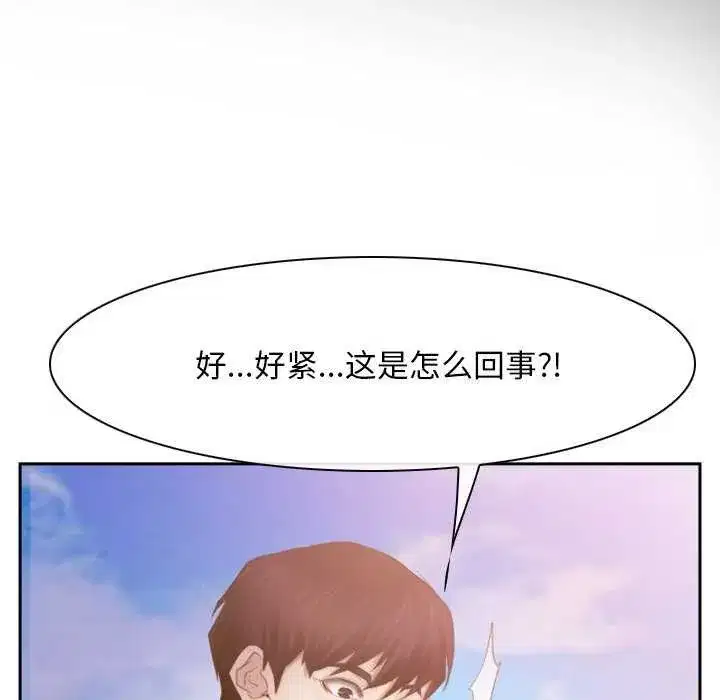 第88話 - 第152页