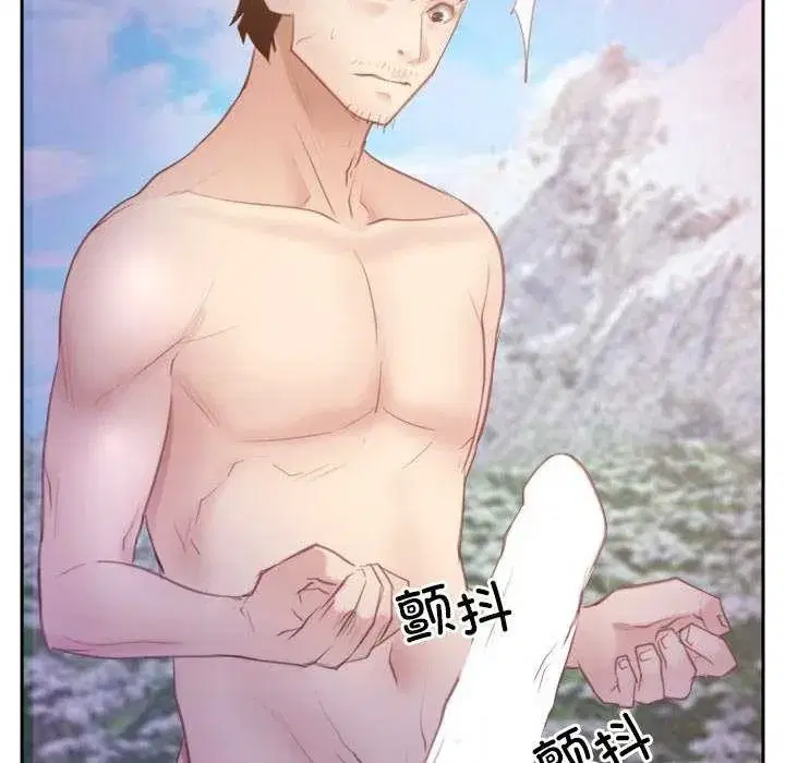 第88話 - 第153页