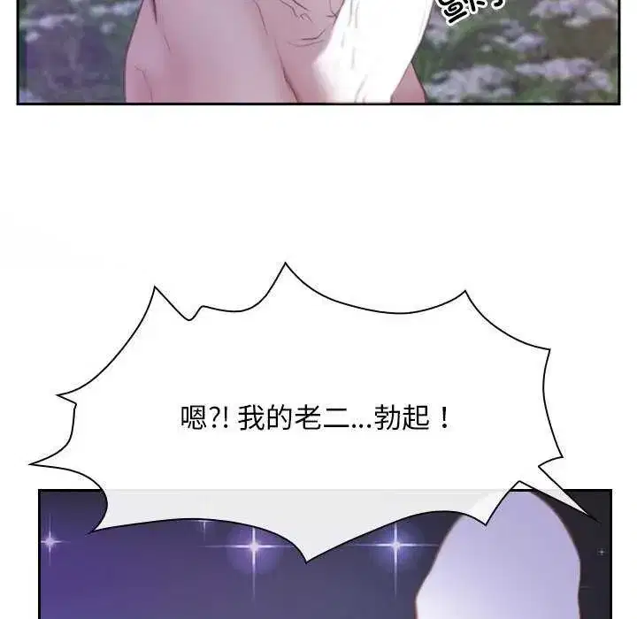 第88話 - 第154页