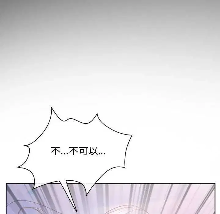 第88話 - 第161页